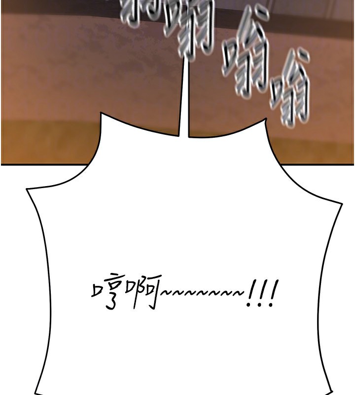 164P - 公务员的桃色副业