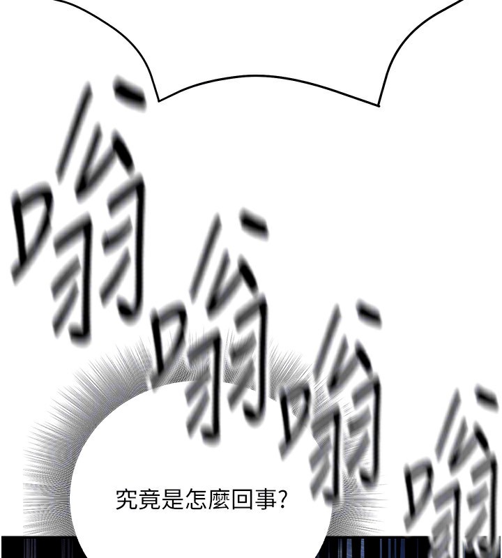 165P - 公务员的桃色副业