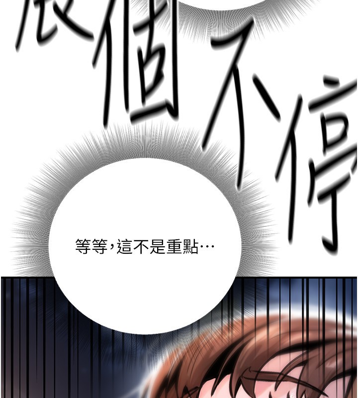 169P - 公务员的桃色副业