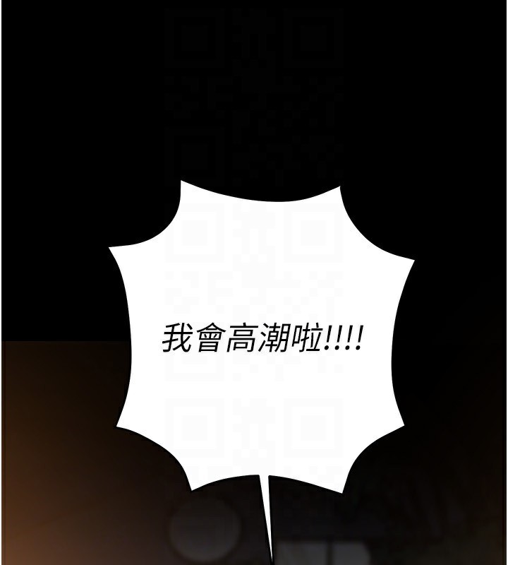 173P - 公务员的桃色副业