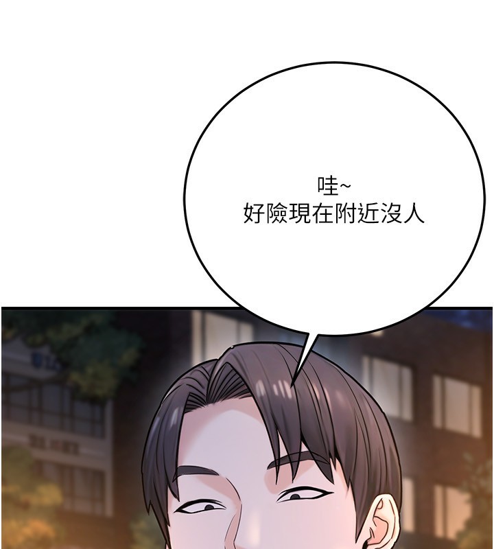 178P - 公务员的桃色副业