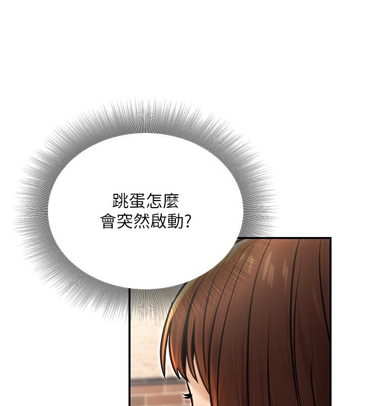 17P - 公务员的桃色副业