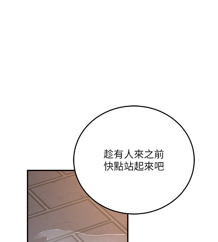 180P - 公务员的桃色副业