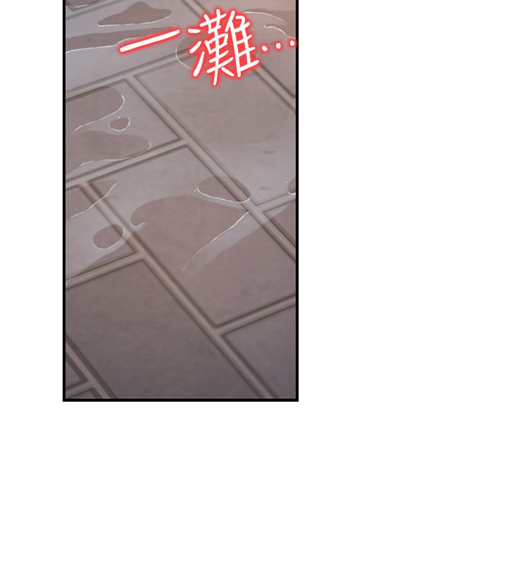 181P - 公务员的桃色副业