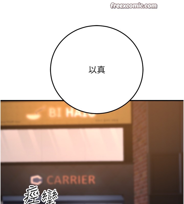 182P - 公务员的桃色副业