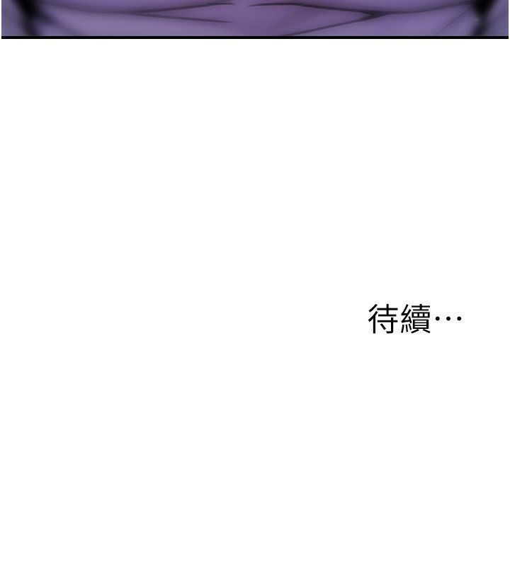 191P - 公务员的桃色副业
