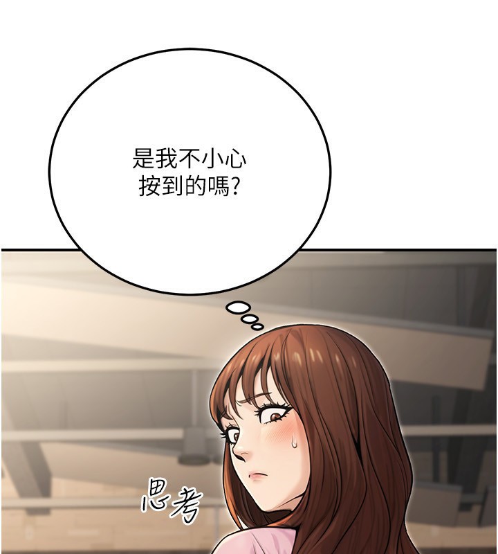 19P - 公务员的桃色副业