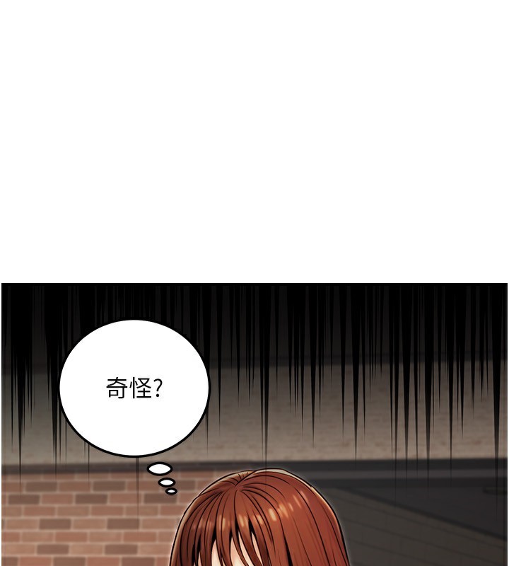 1P - 公务员的桃色副业