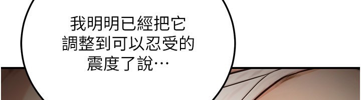 22P - 公务员的桃色副业