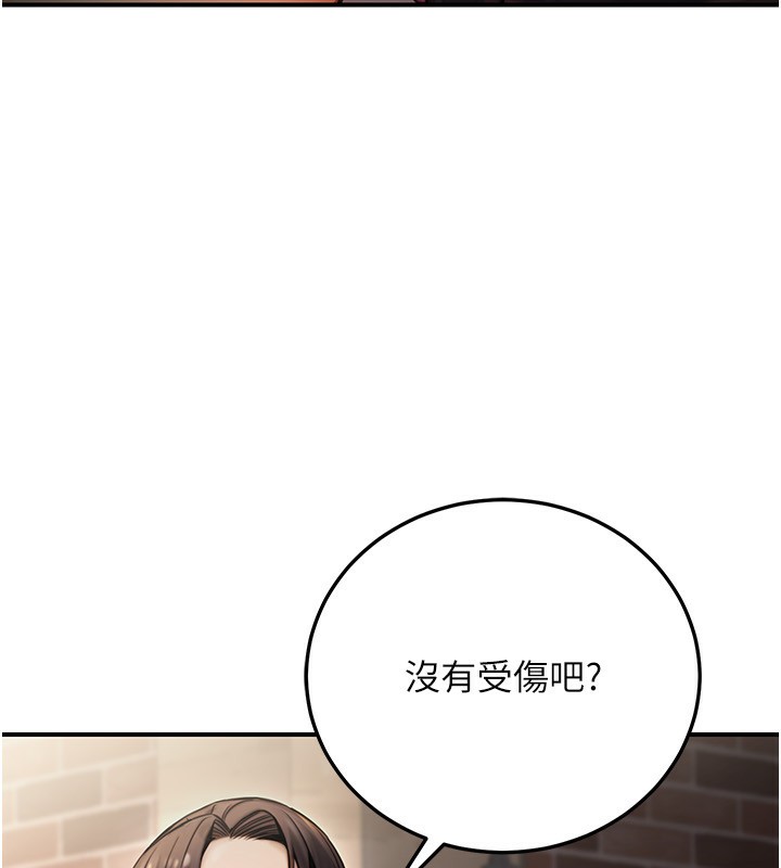24P - 公务员的桃色副业