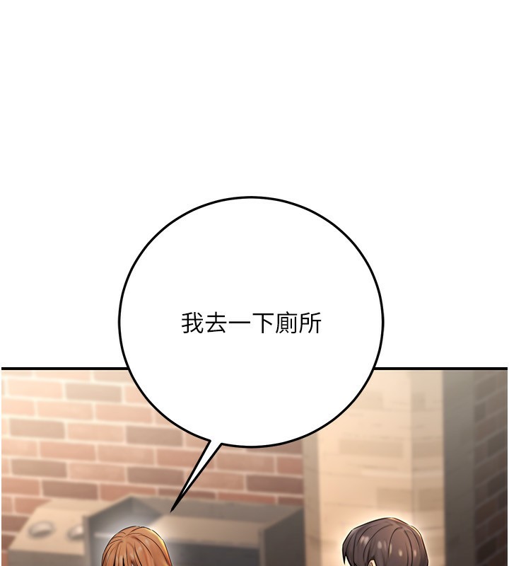 26P - 公务员的桃色副业