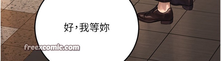 28P - 公务员的桃色副业