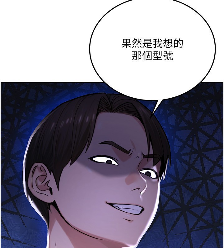 33P - 公务员的桃色副业