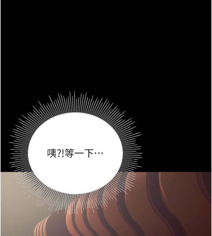 35P - 公务员的桃色副业