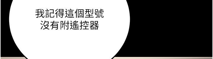 37P - 公务员的桃色副业