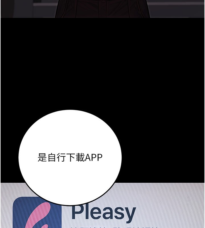 39P - 公务员的桃色副业