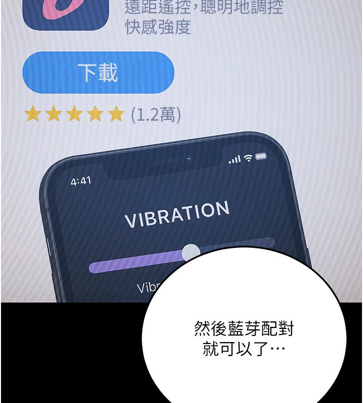 40P - 公务员的桃色副业