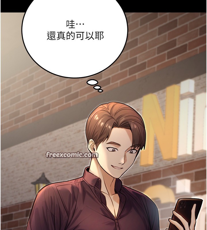 42P - 公务员的桃色副业