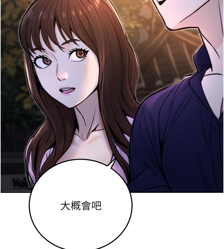 58P - 公务员的桃色副业