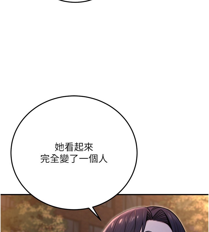 59P - 公务员的桃色副业