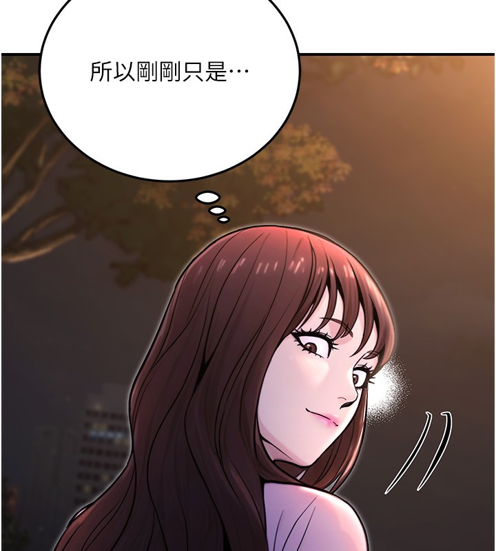 65P - 公务员的桃色副业