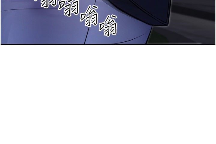 67P - 公务员的桃色副业