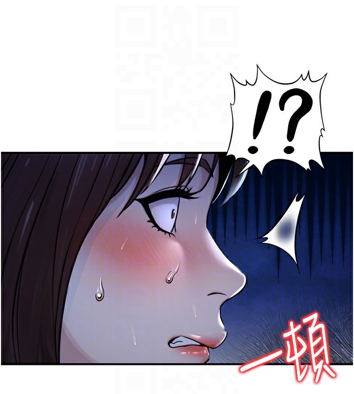 68P - 公务员的桃色副业