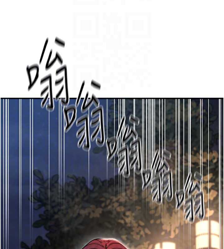 69P - 公务员的桃色副业