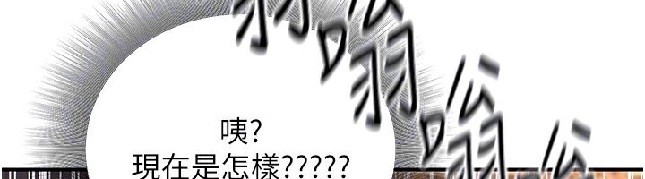73P - 公务员的桃色副业