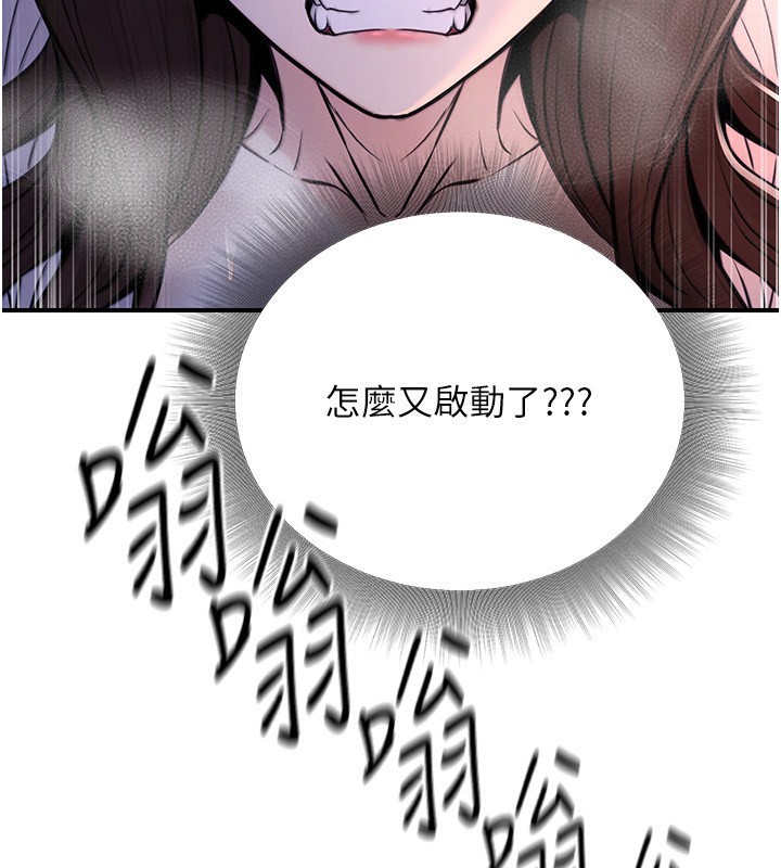 75P - 公务员的桃色副业