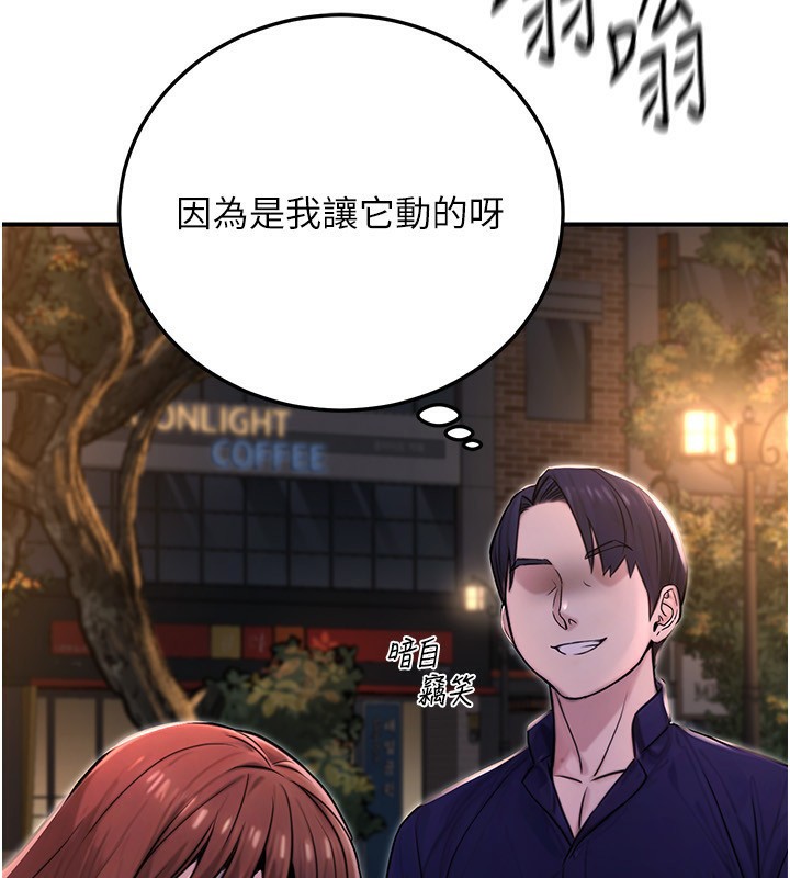 76P - 公务员的桃色副业