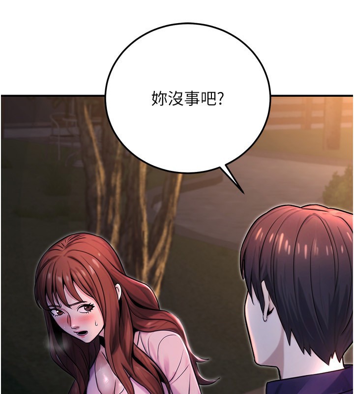 78P - 公务员的桃色副业