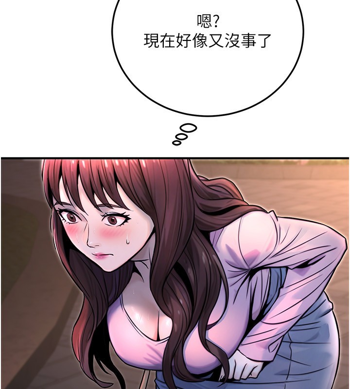86P - 公务员的桃色副业