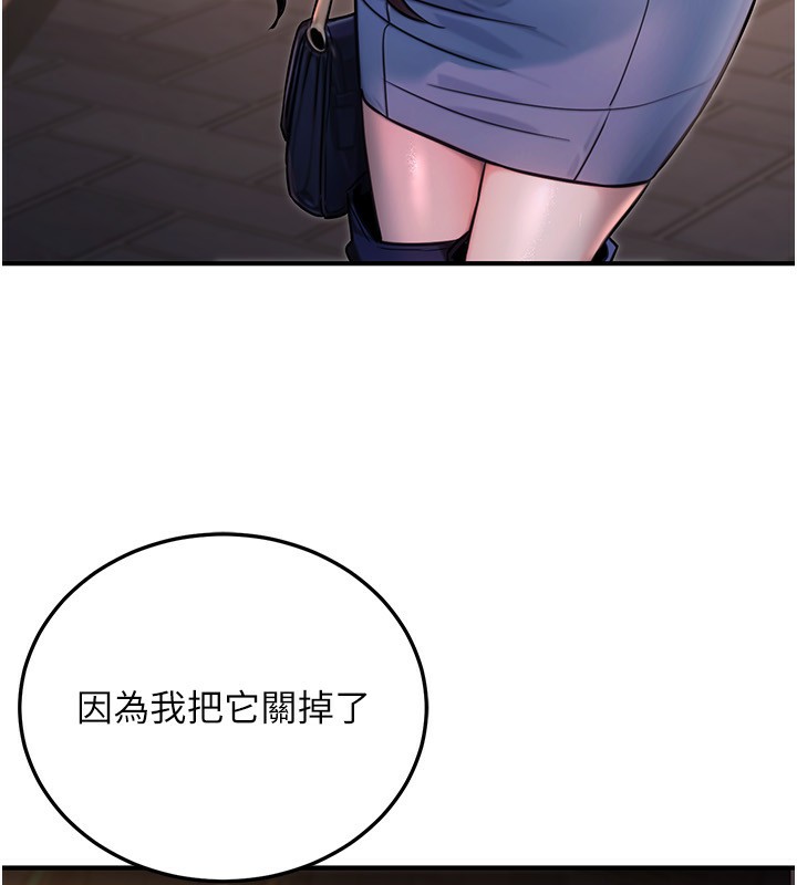 87P - 公务员的桃色副业