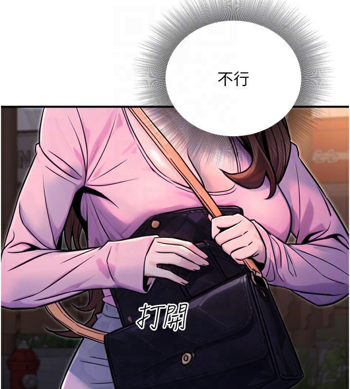 90P - 公务员的桃色副业
