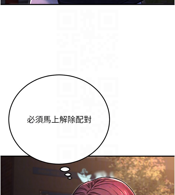 91P - 公务员的桃色副业