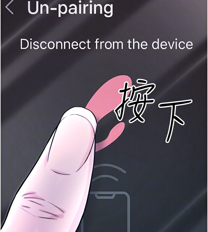 94P - 公务员的桃色副业