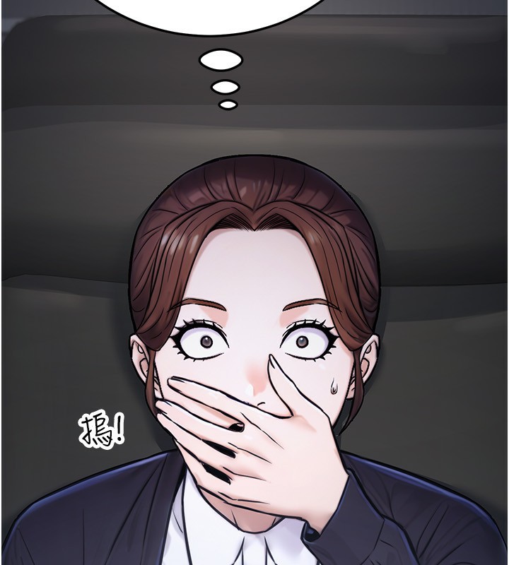 111P - 公务员的桃色副业