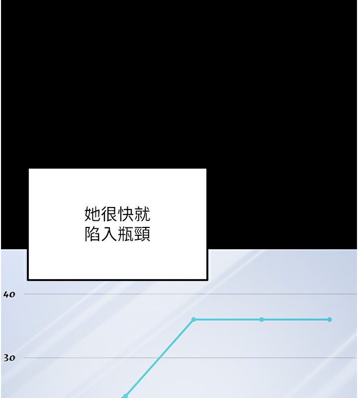 120P - 公务员的桃色副业