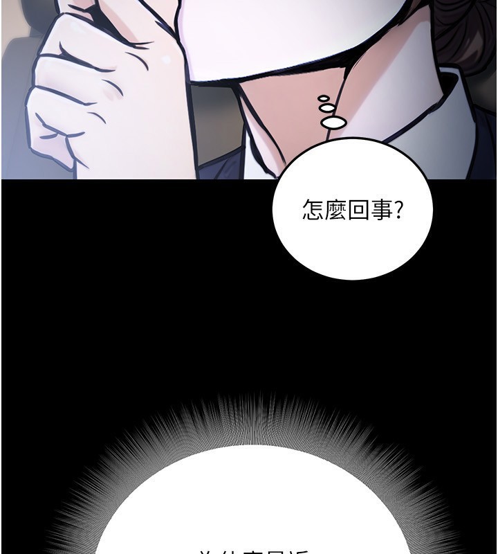 123P - 公务员的桃色副业