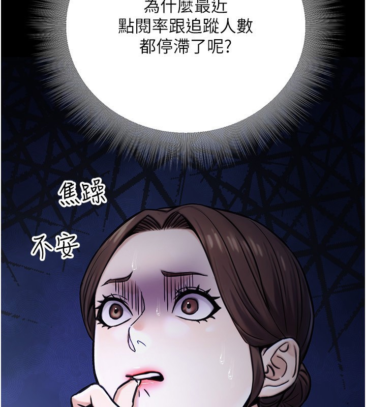 124P - 公务员的桃色副业