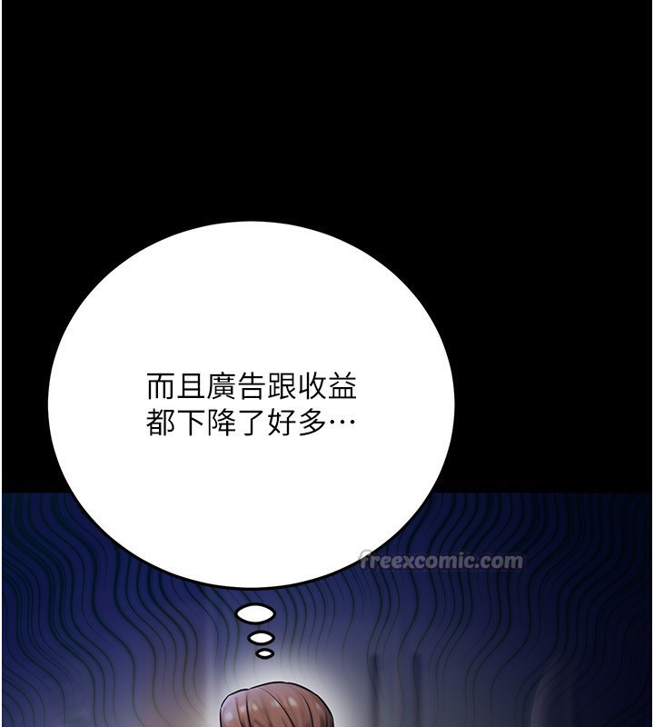 126P - 公务员的桃色副业