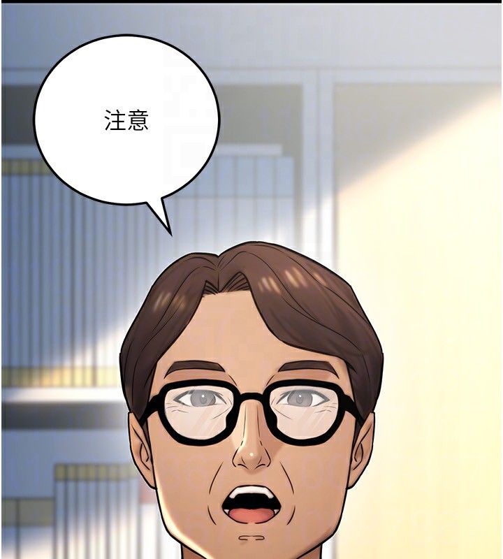 135P - 公务员的桃色副业