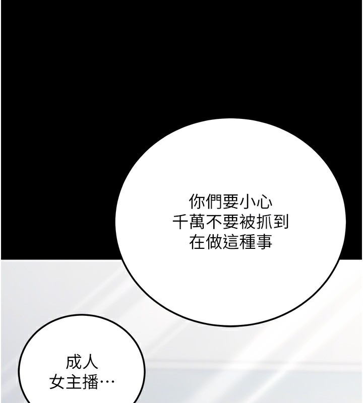 139P - 公务员的桃色副业