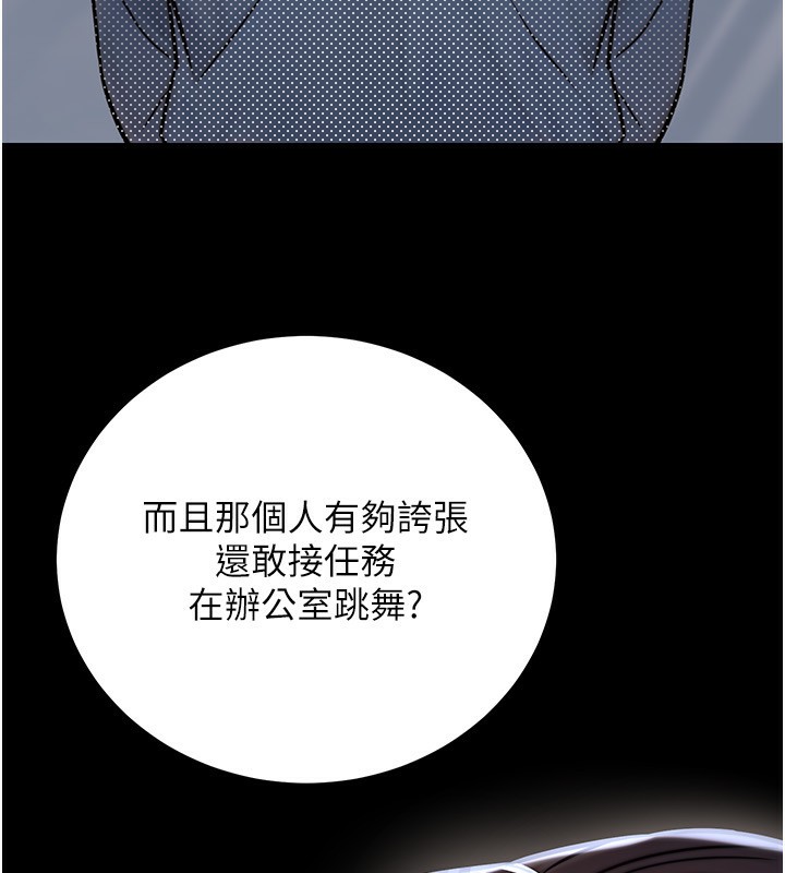 142P - 公务员的桃色副业