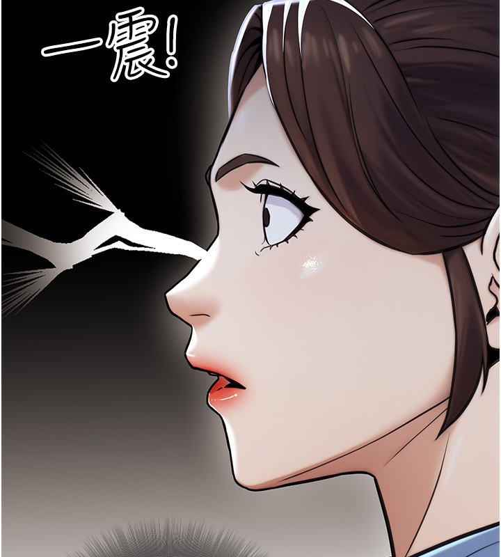 143P - 公务员的桃色副业