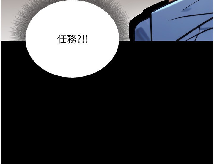 144P - 公务员的桃色副业