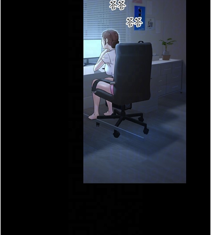 146P - 公务员的桃色副业