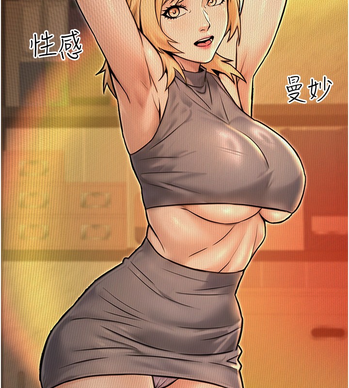 151P - 公务员的桃色副业