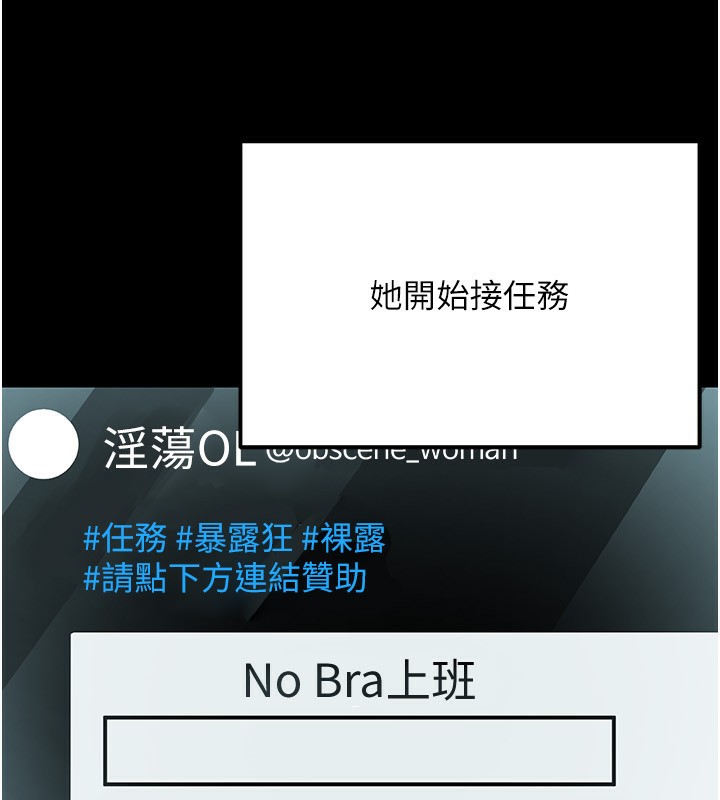 155P - 公务员的桃色副业